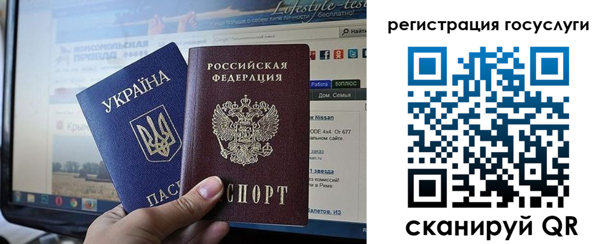 временная регистрация поиск в Татарстане